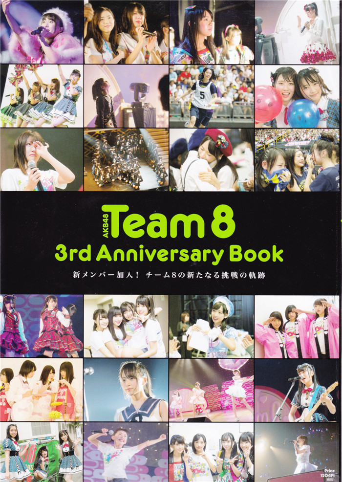 AKB48写真集《AKB48 Team 8 3rd Anniversary Book》高清全本[132P]-优选资源网