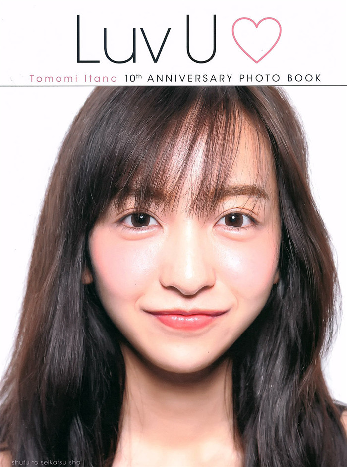 板野友美10周年纪念写真集《Luv U》高清全本[99P]-优选资源网