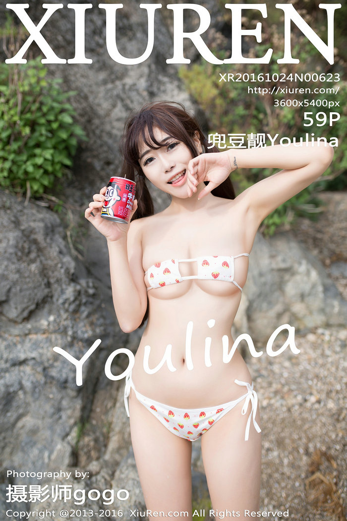 [秀人美媛馆] 2016.10.24 No.623 兜豆靓Youlina [59P149MB]-优选资源网