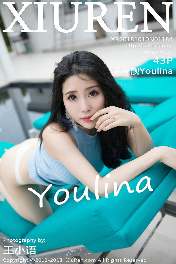 [秀人美媛馆] 2018.10.10 No.1184 兜豆靓Youlina [43P126MB]-优选资源网