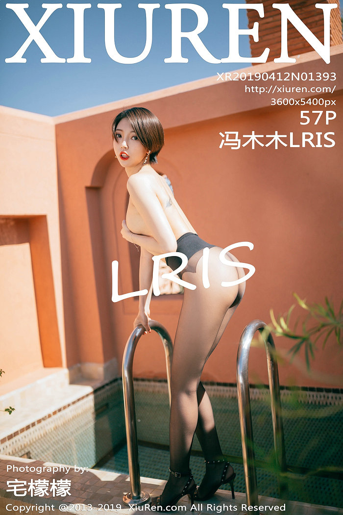 [秀人美媛馆] 2019.04.12 No.1393 冯木木LRIS [57P149MB]-优选资源网