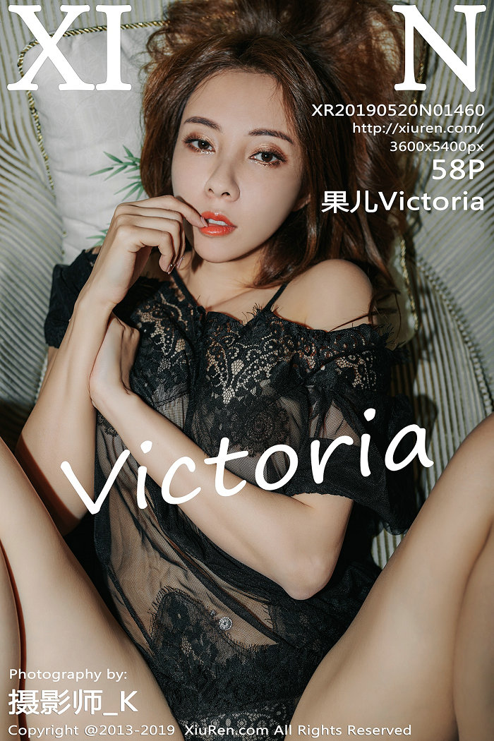 [秀人美媛馆] 2019.05.20 No.1460 果儿Victoria [58P178MB]-优选资源网