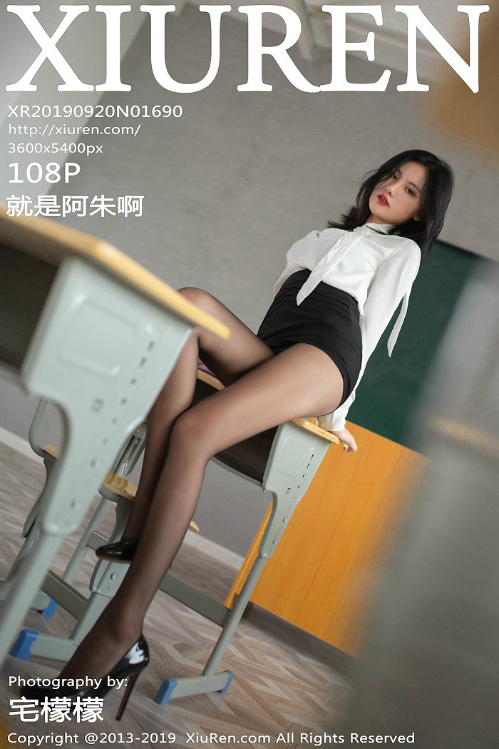 [秀人美媛馆] 2019.09.20 No.1690 就是阿朱啊 [108P288MB]-优选资源网