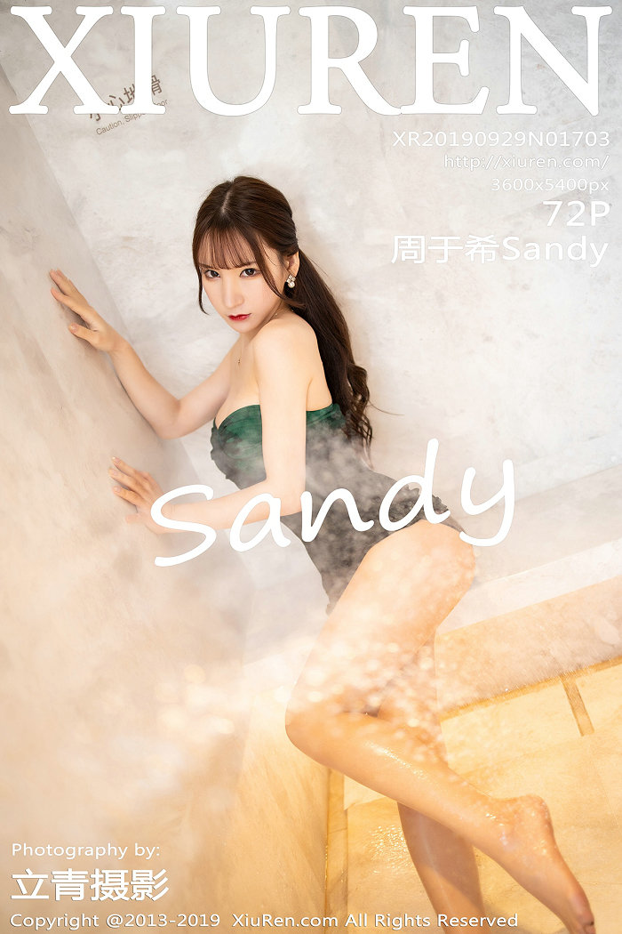 [秀人美媛馆] 2019.09.29 No.1703 周于希Sandy [72P309MB]-优选资源网