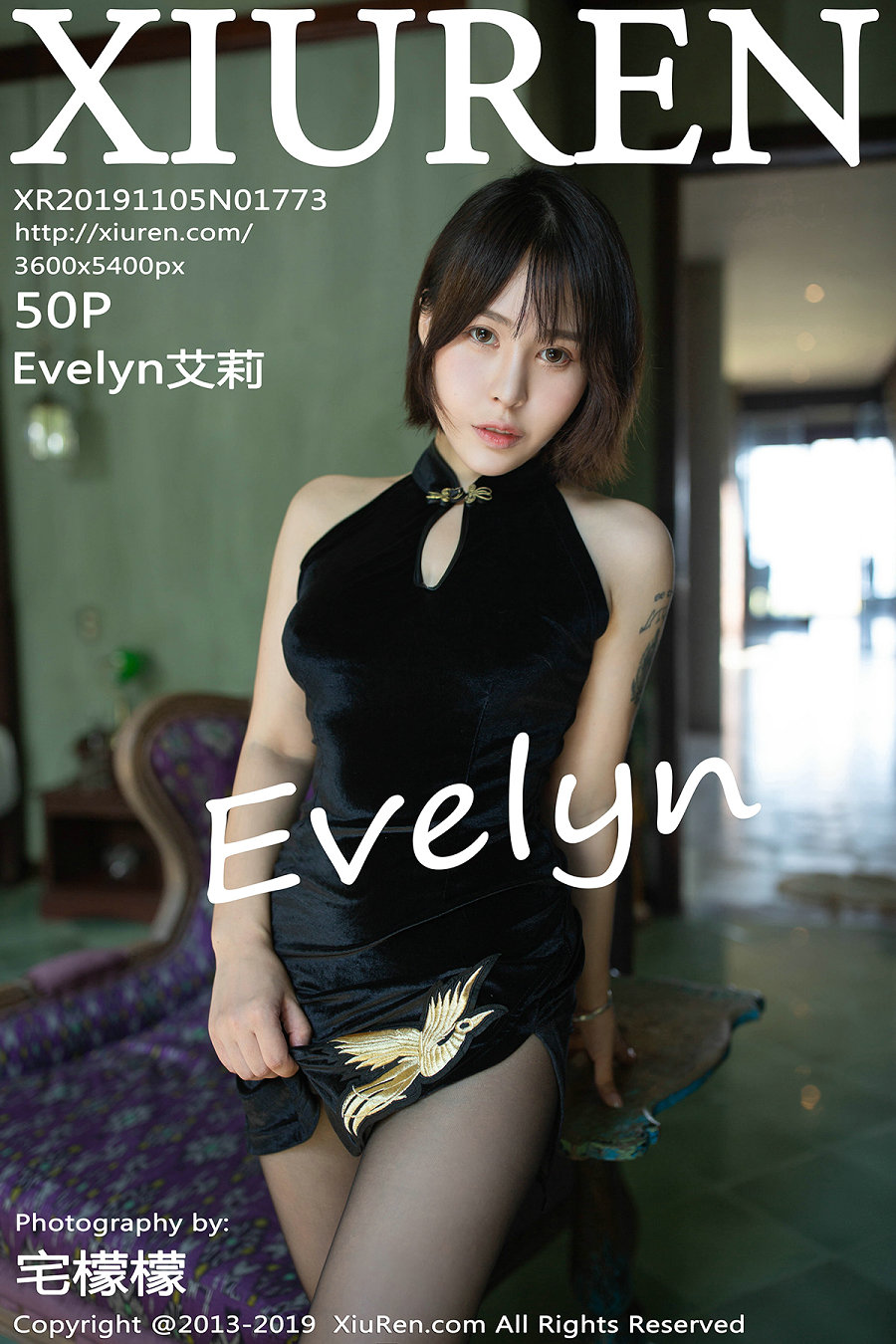 [秀人美媛馆] 2019.11.05 No.1773 Evelyn艾莉 [50P92MB]-优选资源网