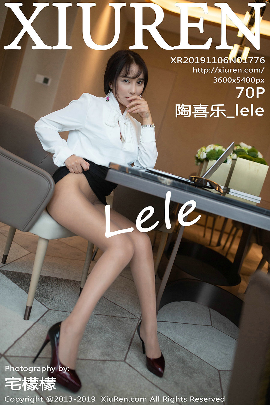 [秀人美媛馆] 2019.11.06 No.1776 陶喜乐_lele [70P152MB]-优选资源网