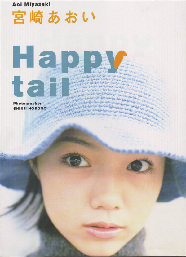 宫崎葵写真集《happy tail》高清全本[87P]-优选资源网