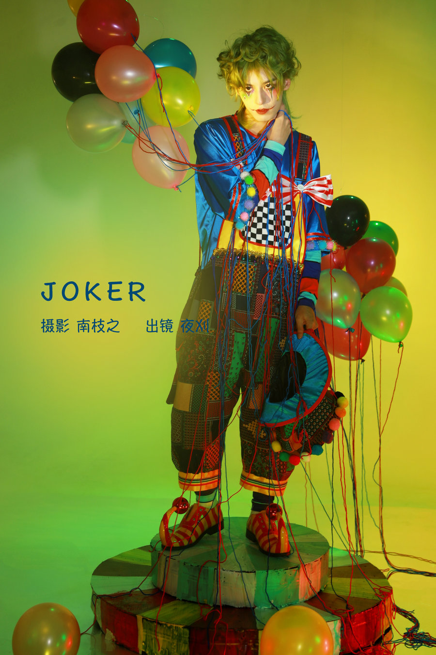 [YITUYU]艺图语 2022.09.14 JOKER 夜刈 [30P-283MB]-优选资源网