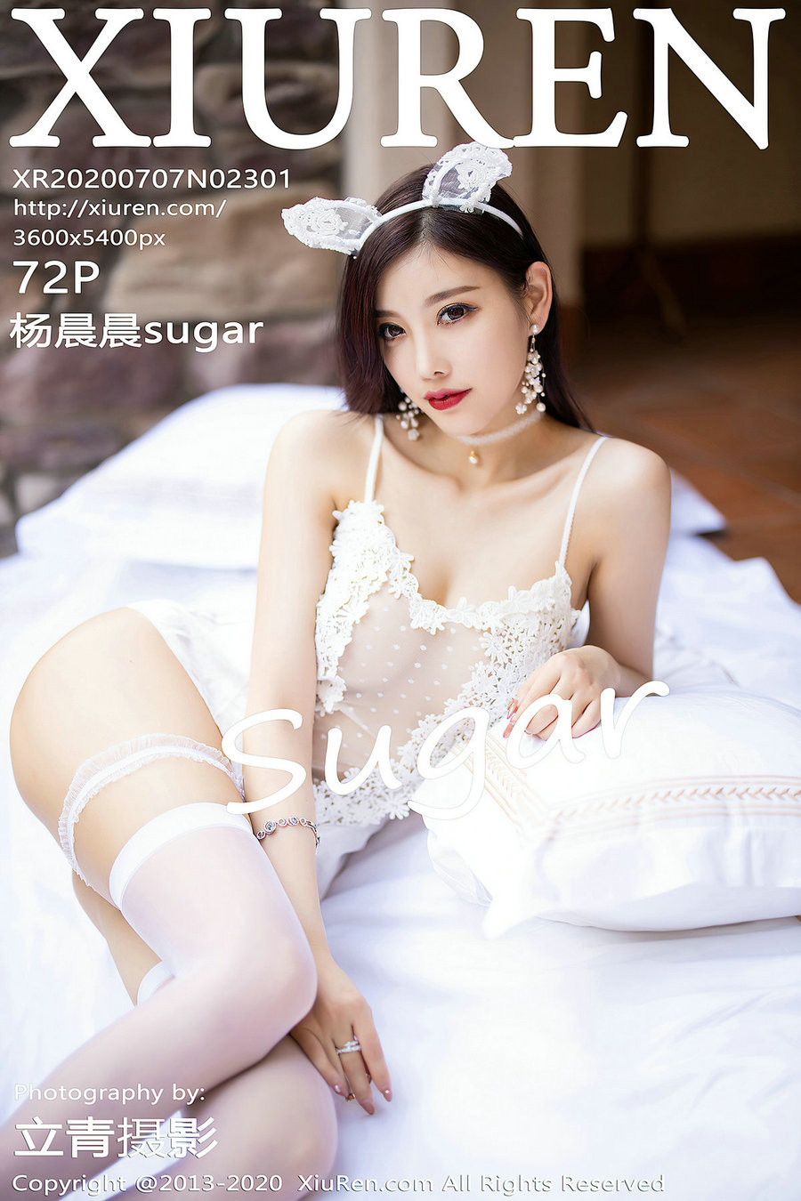 [秀人美媛馆] 2020.07.07 No.2301 杨晨晨sugar [72P141MB]-优选资源网