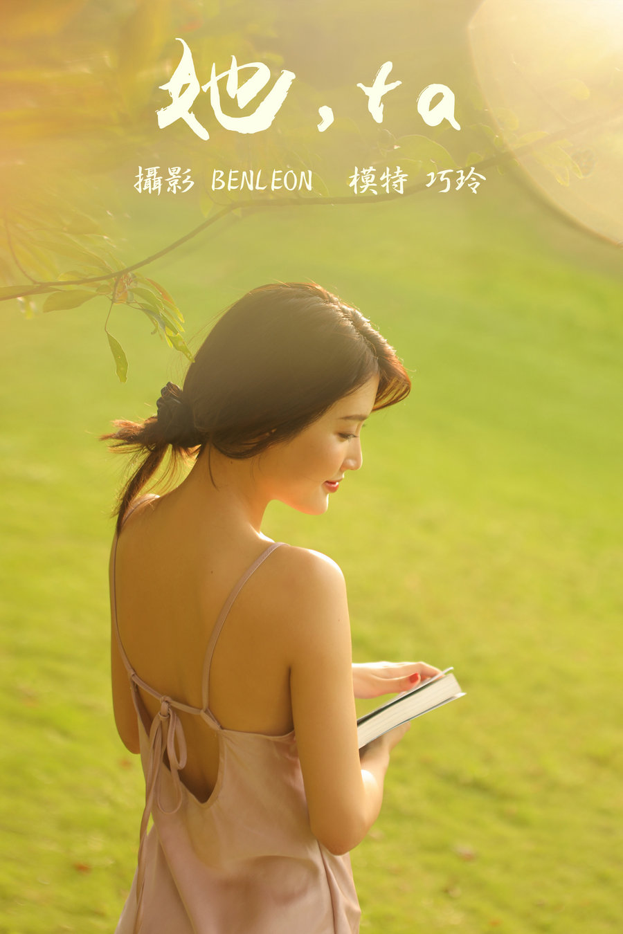 [YITUYU]艺图语 2021.05.14 她，ta 巧玲 [30P-250MB]-优选资源网