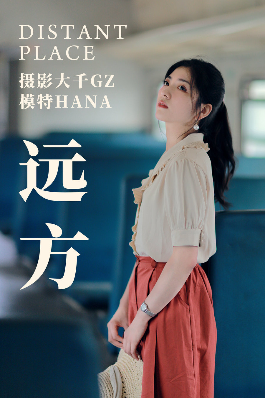 [YITUYU]艺图语 2021.04.14 远方 HANA [24P-539MB]-优选资源网