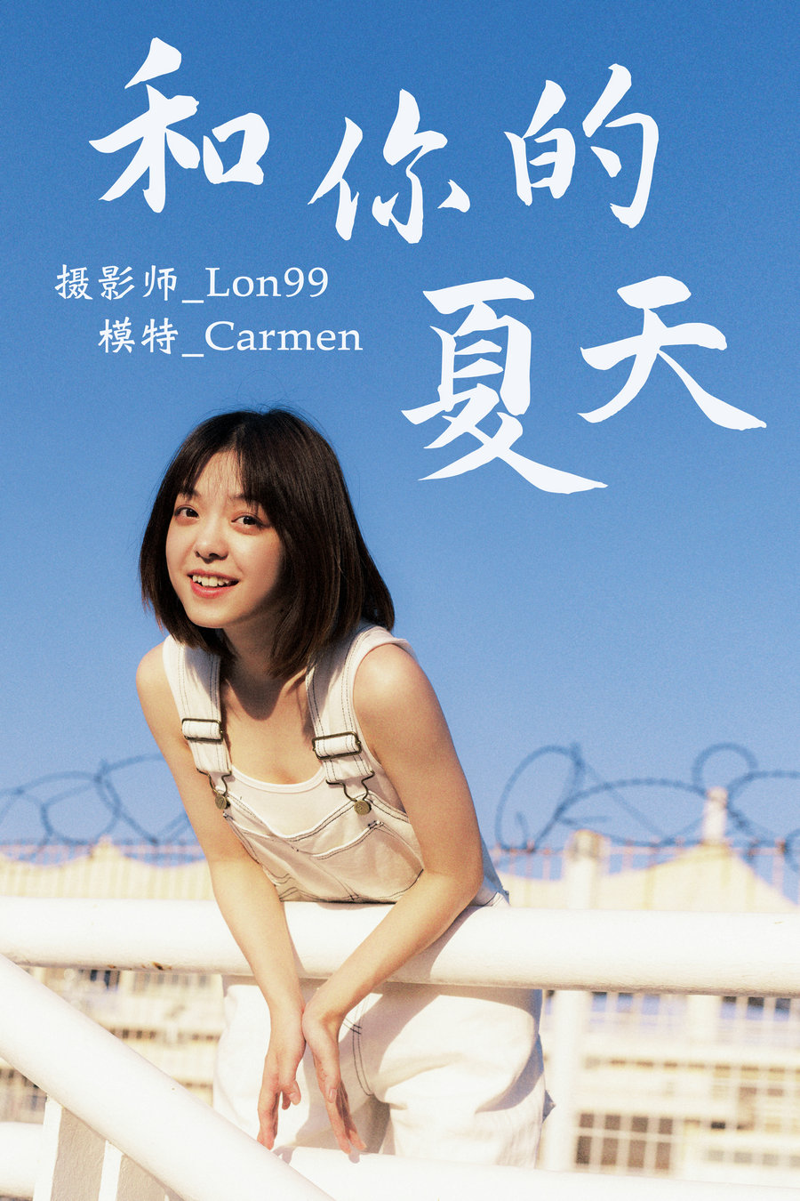 [YITUYU]艺图语 2020.12.01 和你的夏天 carmen [29P-459MB]-优选资源网