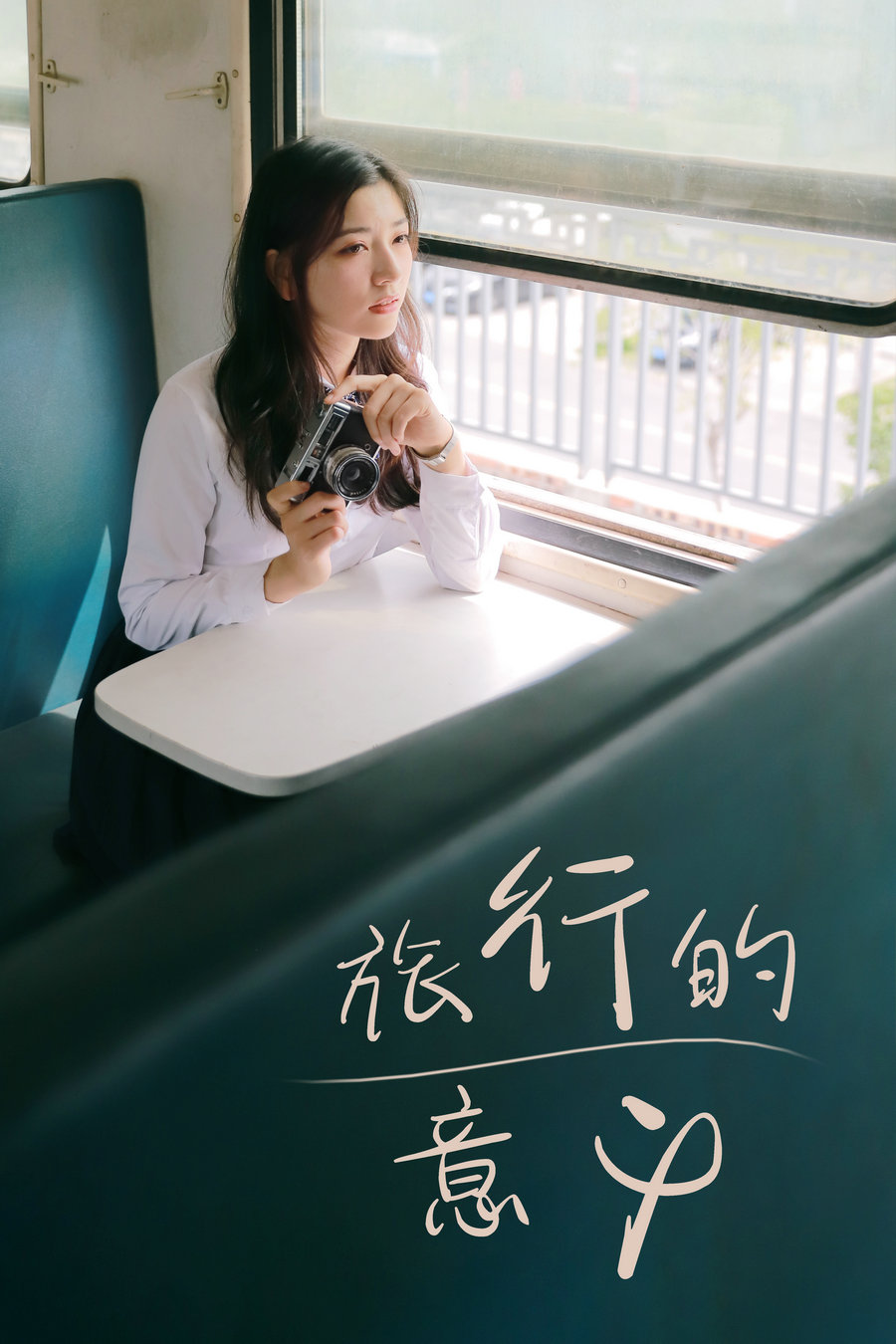 [YITUYU]艺图语 2021.08.19 旅行的意义 hana [24P-370MB]-优选资源网