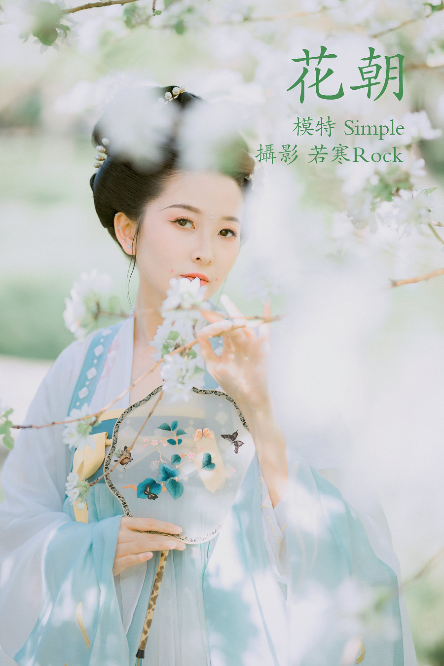 [YITUYU]艺图语 2021.10.30 花朝 Simple [21P-283MB]-优选资源网