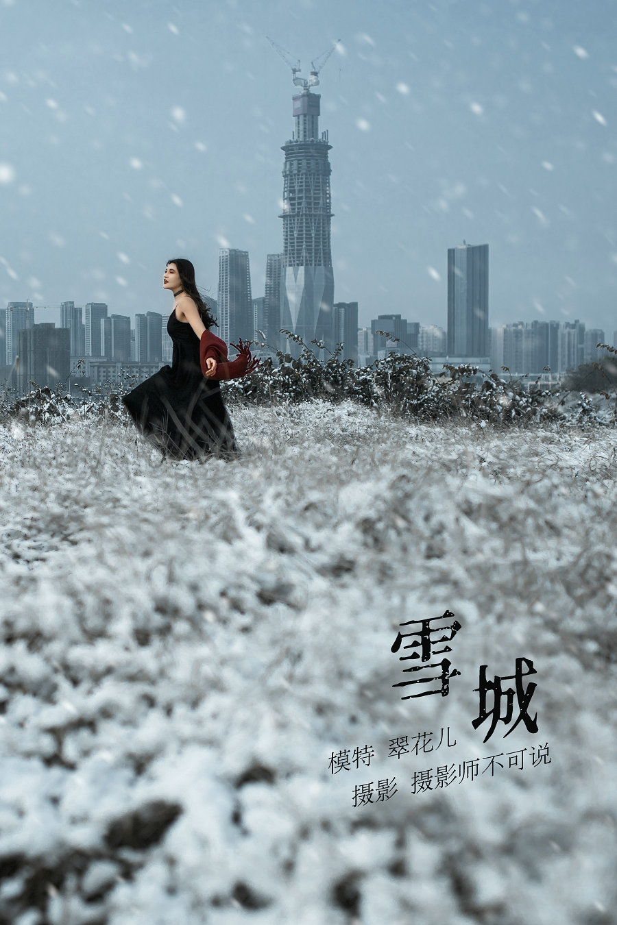 [YITUYU]艺图语 2021.12.29 THE SNOW CITY 翠花儿 [22P-392MB]-优选资源网