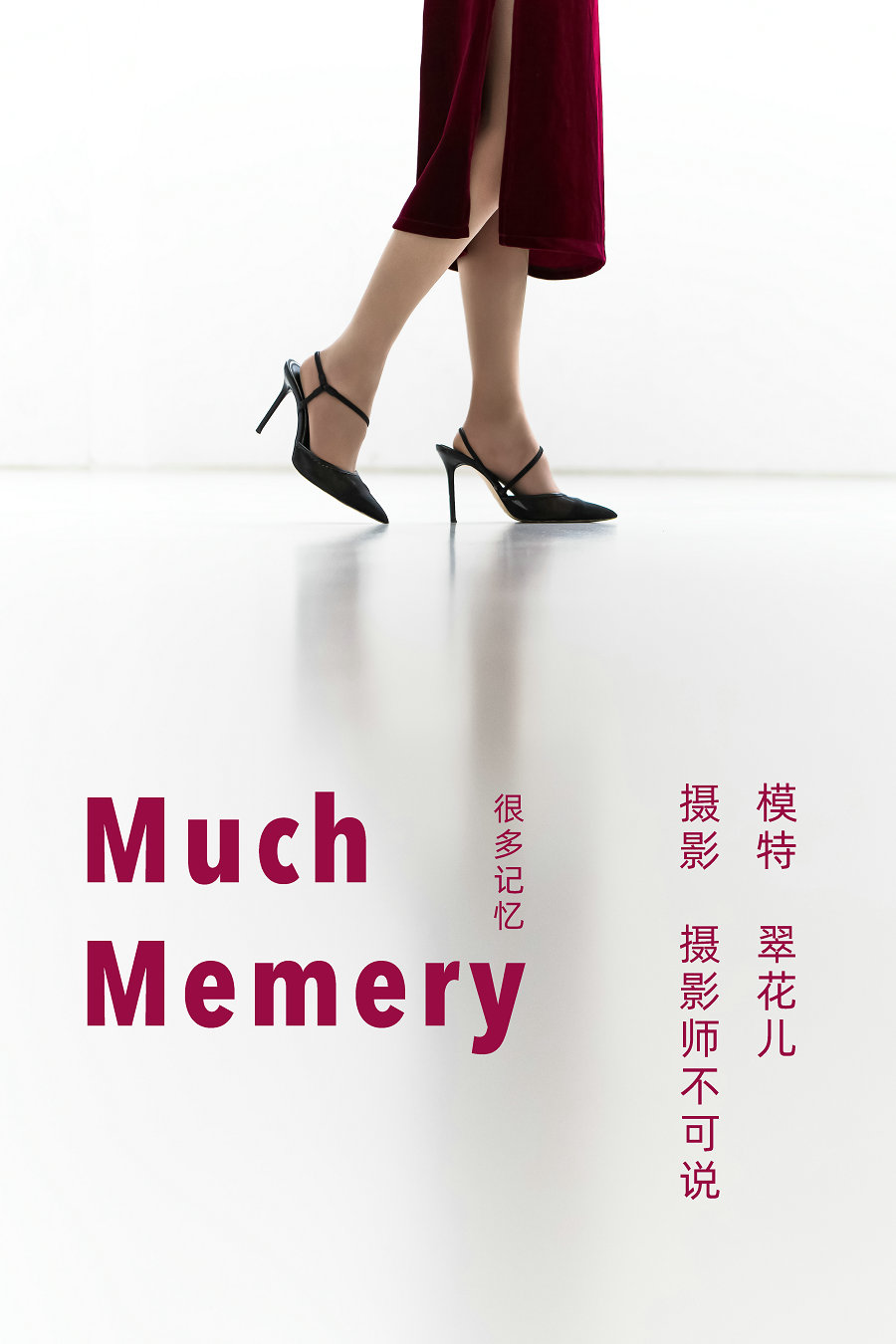 [YITUYU]艺图语 2022.01.01 Much Memory 翠花儿 [27P-233MB]-优选资源网