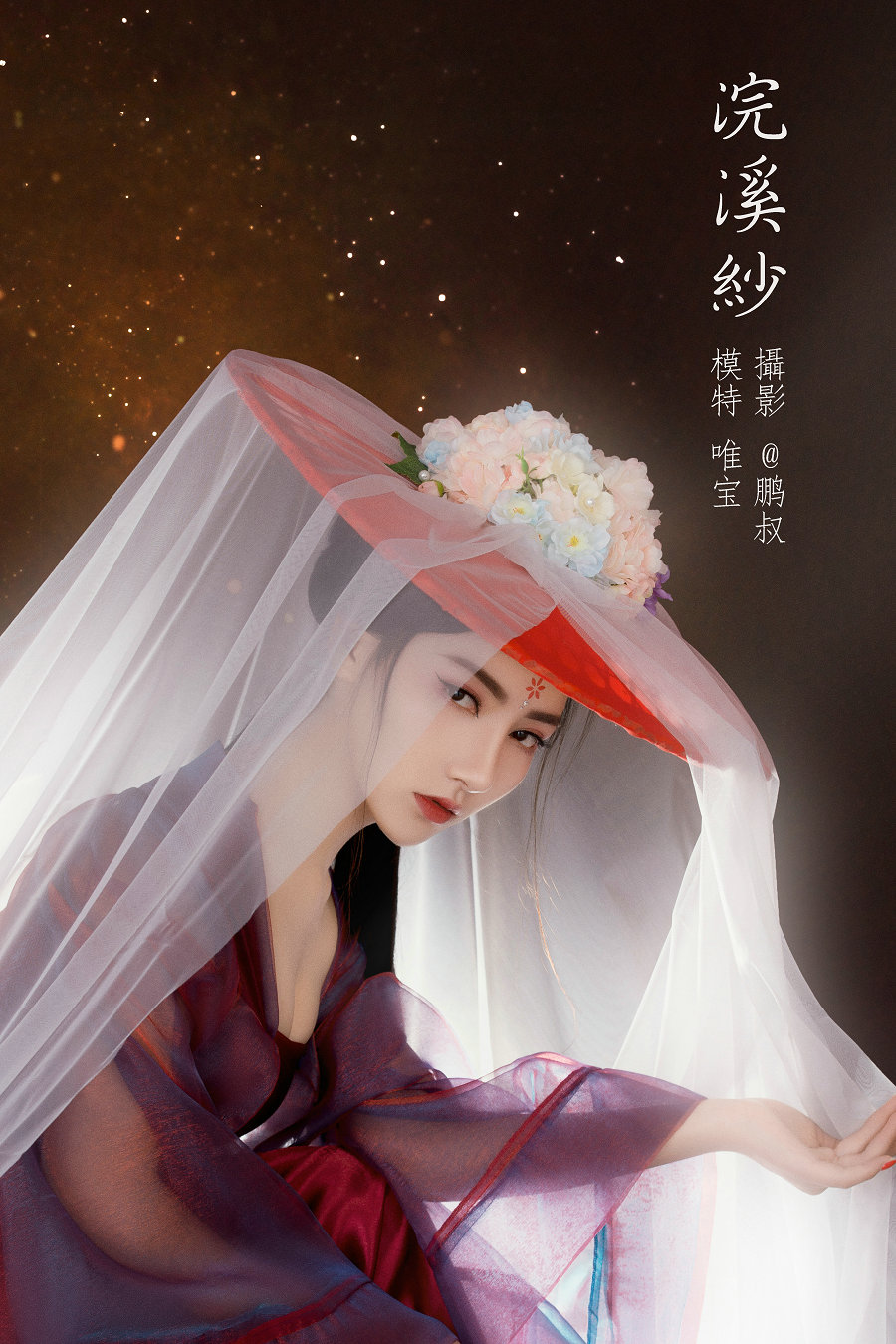 [YITUYU]艺图语 2022.02.02 浣溪纱 唯宝 [21P-403MB]-优选资源网