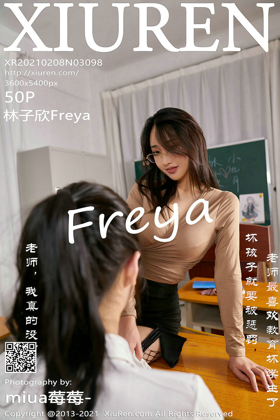 [秀人美媛馆] 2021.02.08 No.3098 林子欣Freya [50P498MB]-优选资源网