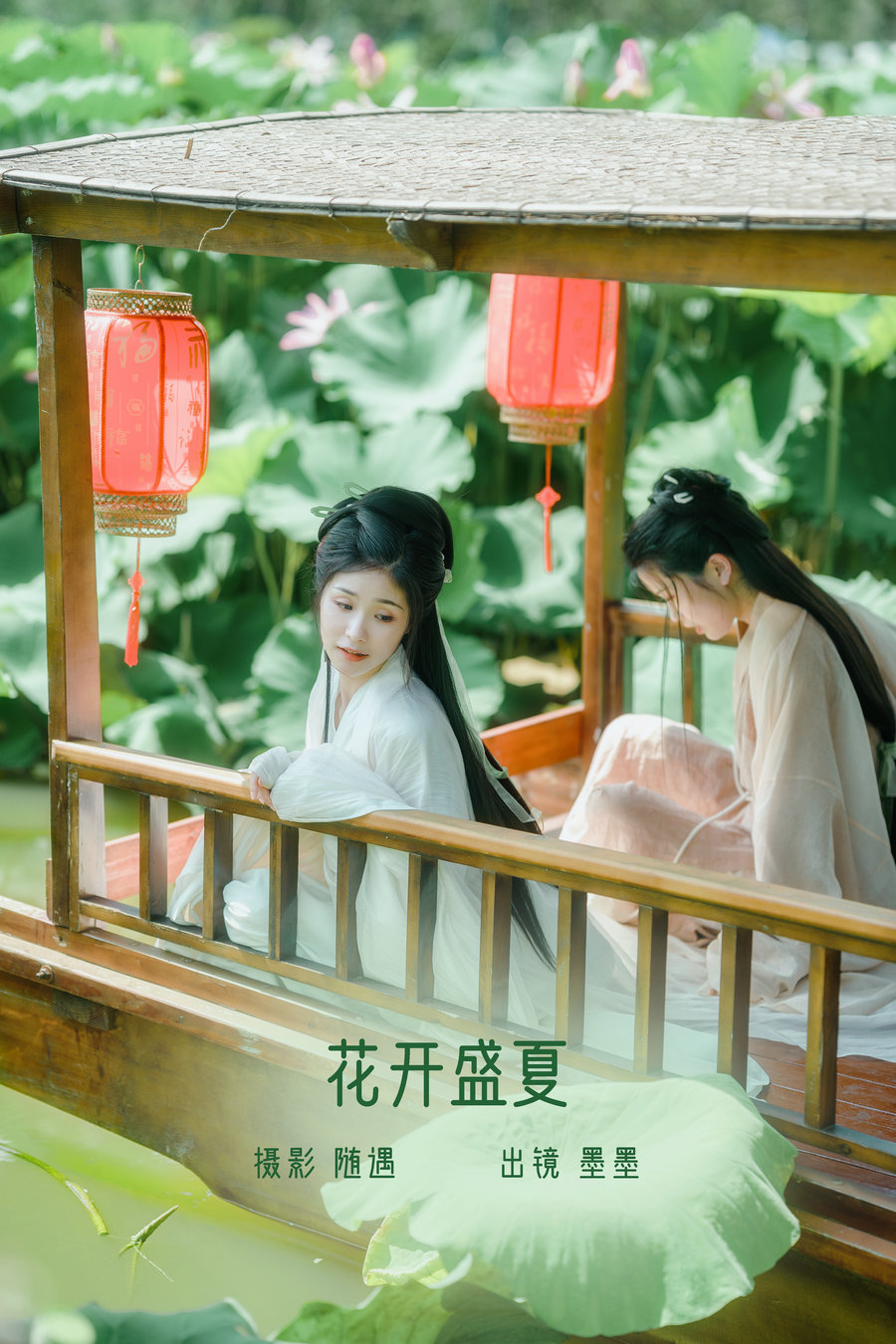 [YITUYU]艺图语 2022.08.23 花开盛夏 墨墨 [21P-300MB]-优选资源网