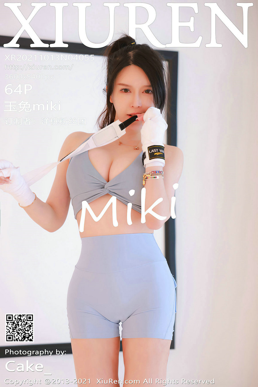 [秀人美媛馆] 2021.10.13 No.4055 玉兔miki [64P534MB]-优选资源网