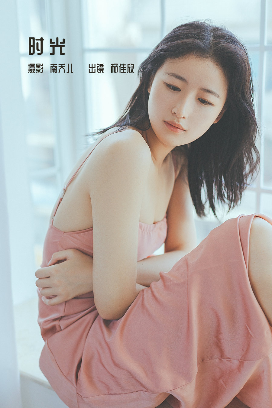 [YITUYU]艺图语 2022.12.28 时光 杨佳欣 [22P-451MB]-优选资源网