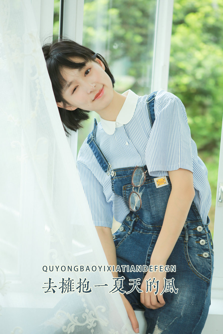 [YITUYU]艺图语 2022.06.02 去拥抱一夏天的风 万粘青 [29P-271MB]-优选资源网