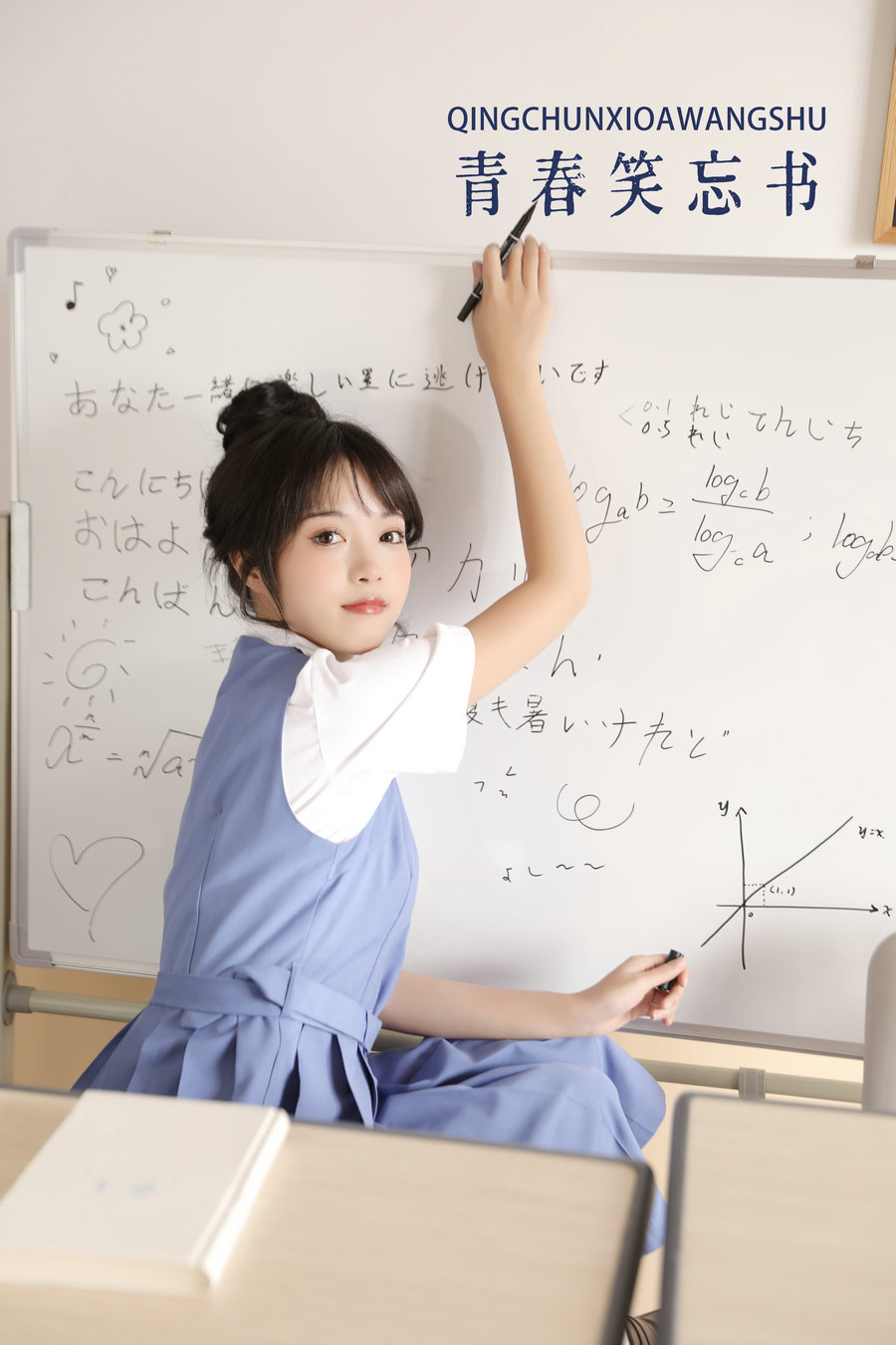 [YITUYU]艺图语 2022.10.05 青春笑忘书 小薇人儿 [37P-377MB]-优选资源网