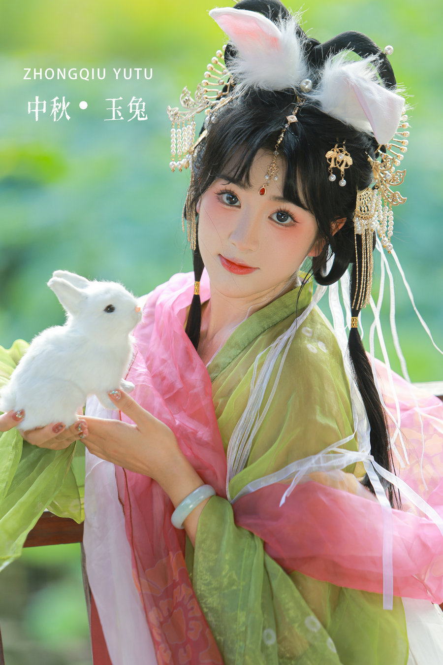 [YITUYU]艺图语 2022.10.06 中秋.玉兔 云兮啦 [27P-429MB]-优选资源网
