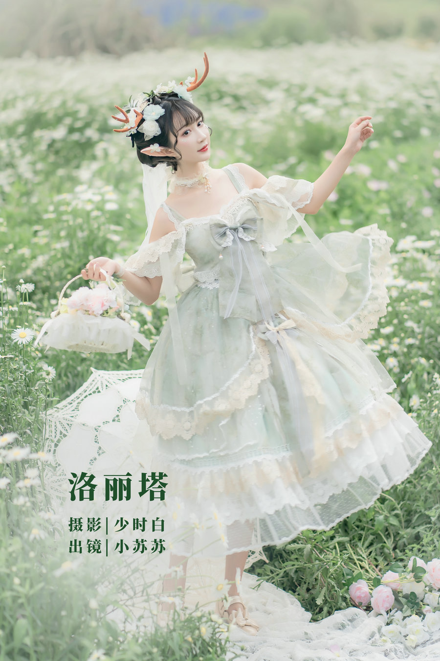 [YITUYU]艺图语 2022.11.09 洛丽塔 -绮罗生的小苏苏- [27P-319MB]-优选资源网