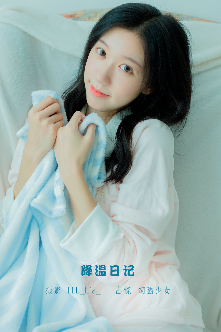 [YITUYU]艺图语 2022.11.11 降温日记 饲猫少女- [29P-245MB]-优选资源网