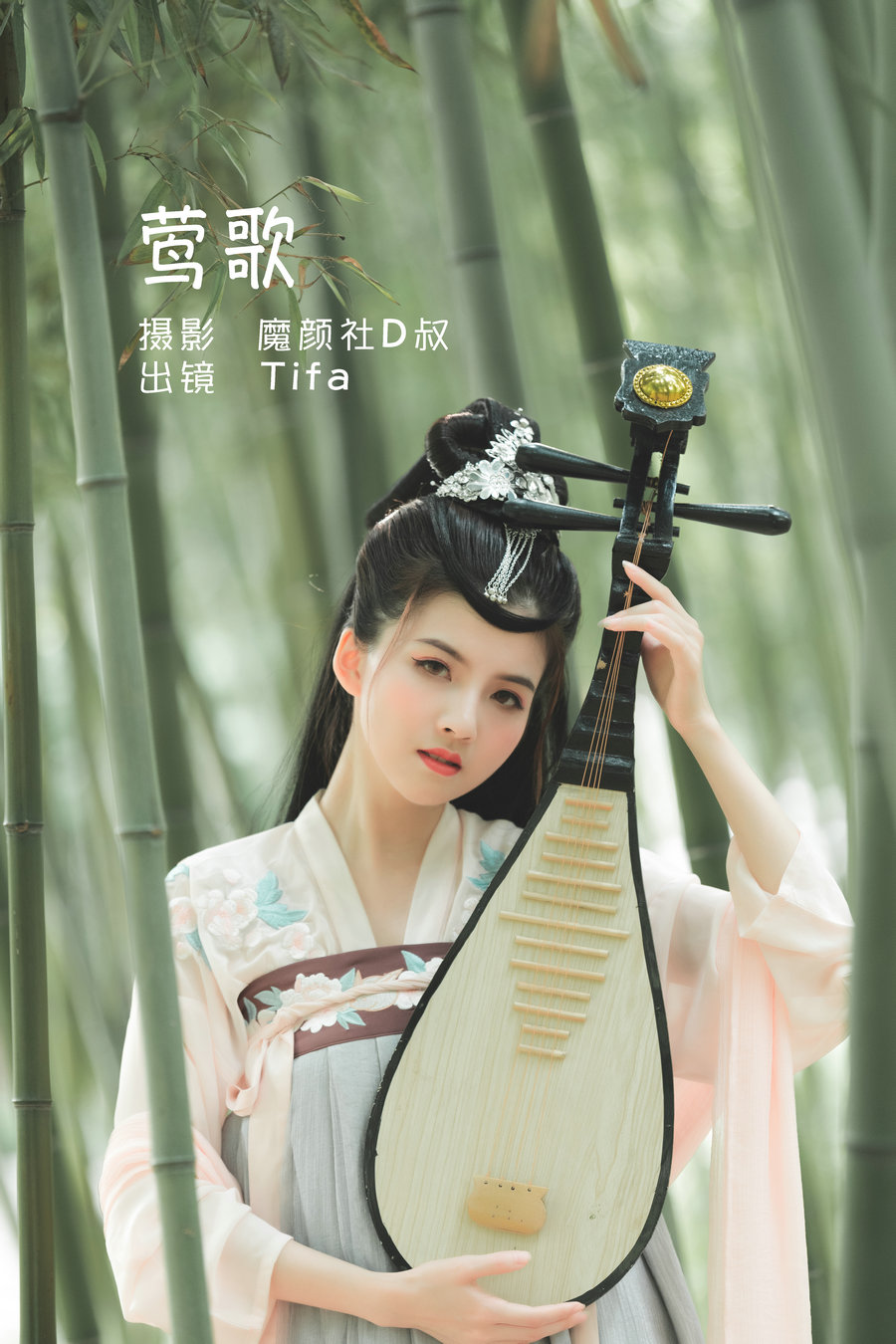 [YITUYU]艺图语 2022.06.10 莺歌 Dtifa丁小妮 [28P-606MB]-优选资源网