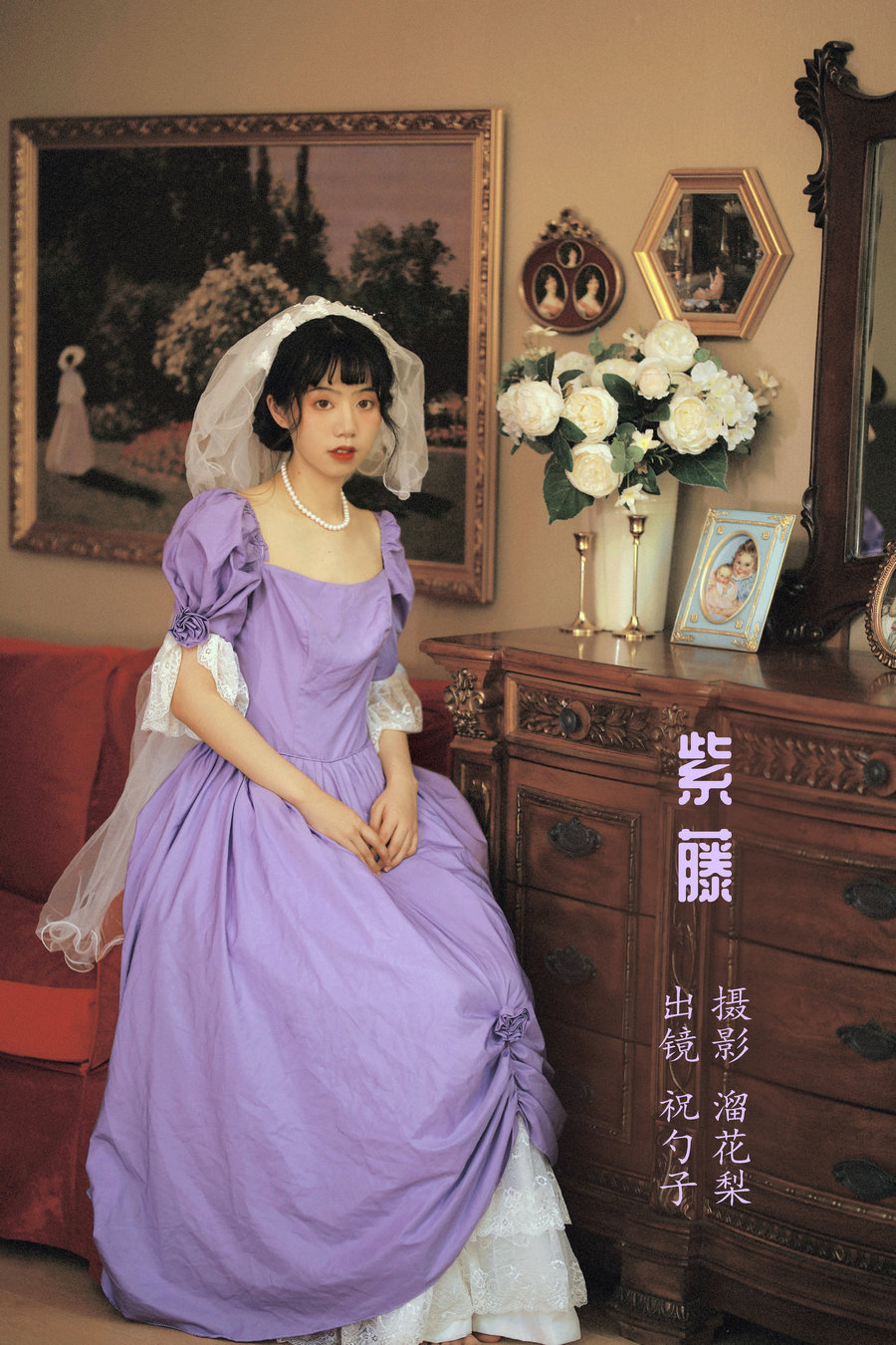 [YITUYU]艺图语 2022.10.18 紫藤 阿怪大人_monster [20P-637MB]-优选资源网