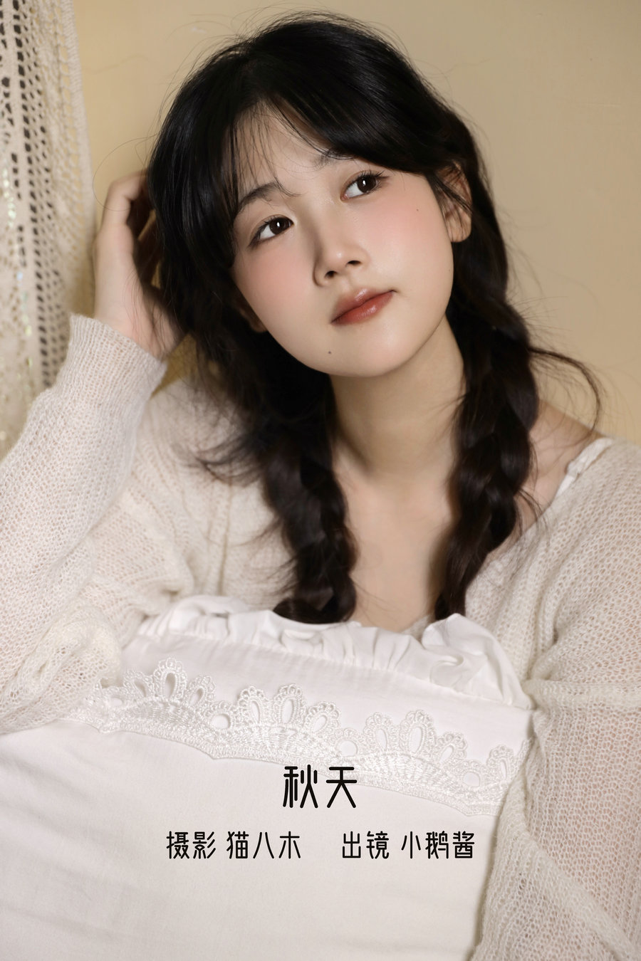 [YITUYU]艺图语 2022.10.25 秋天 小鹅酱酱酱 [21P-199MB]-优选资源网