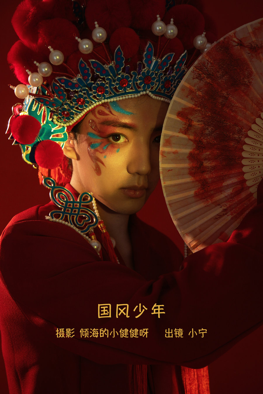 [YITUYU]艺图语 2022.10.21 国风少年 大宝的哈密瓜 [21P-279MB]-优选资源网