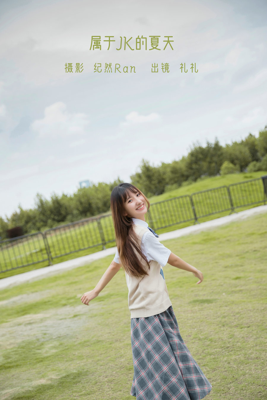 [YITUYU]艺图语 2022.06.17 属于JK的夏天 Ria李礼礼 [29P-476MB]-优选资源网