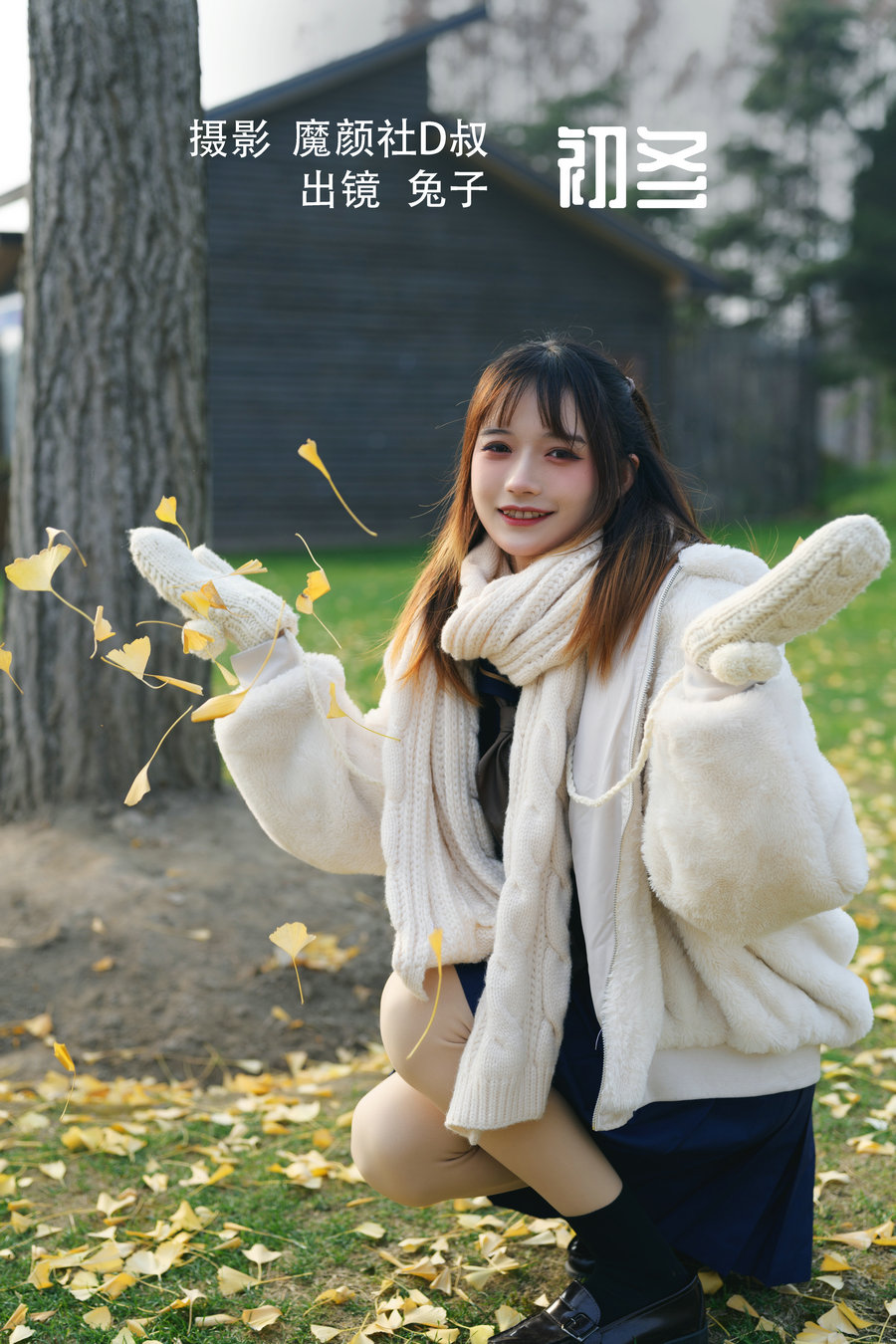 [YITUYU]艺图语 2022.07.01 初冬 兔子Zzz不吃胡萝卜 [34P-388MB]-优选资源网