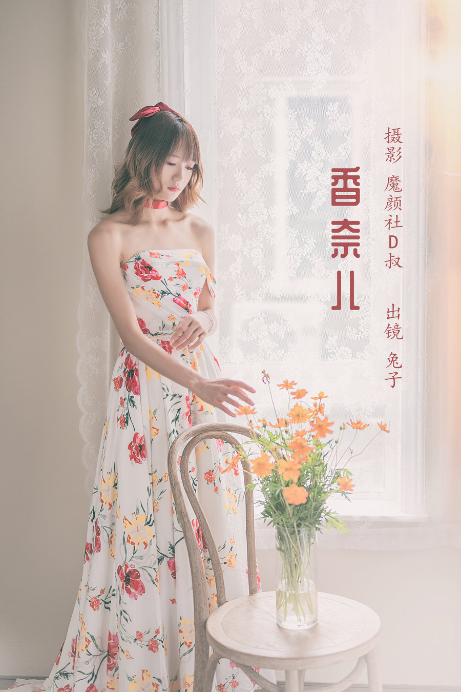 [YITUYU]艺图语 2022.05.24 香奈儿 兔子Zzz不吃胡萝卜 [31P-563MB]-优选资源网