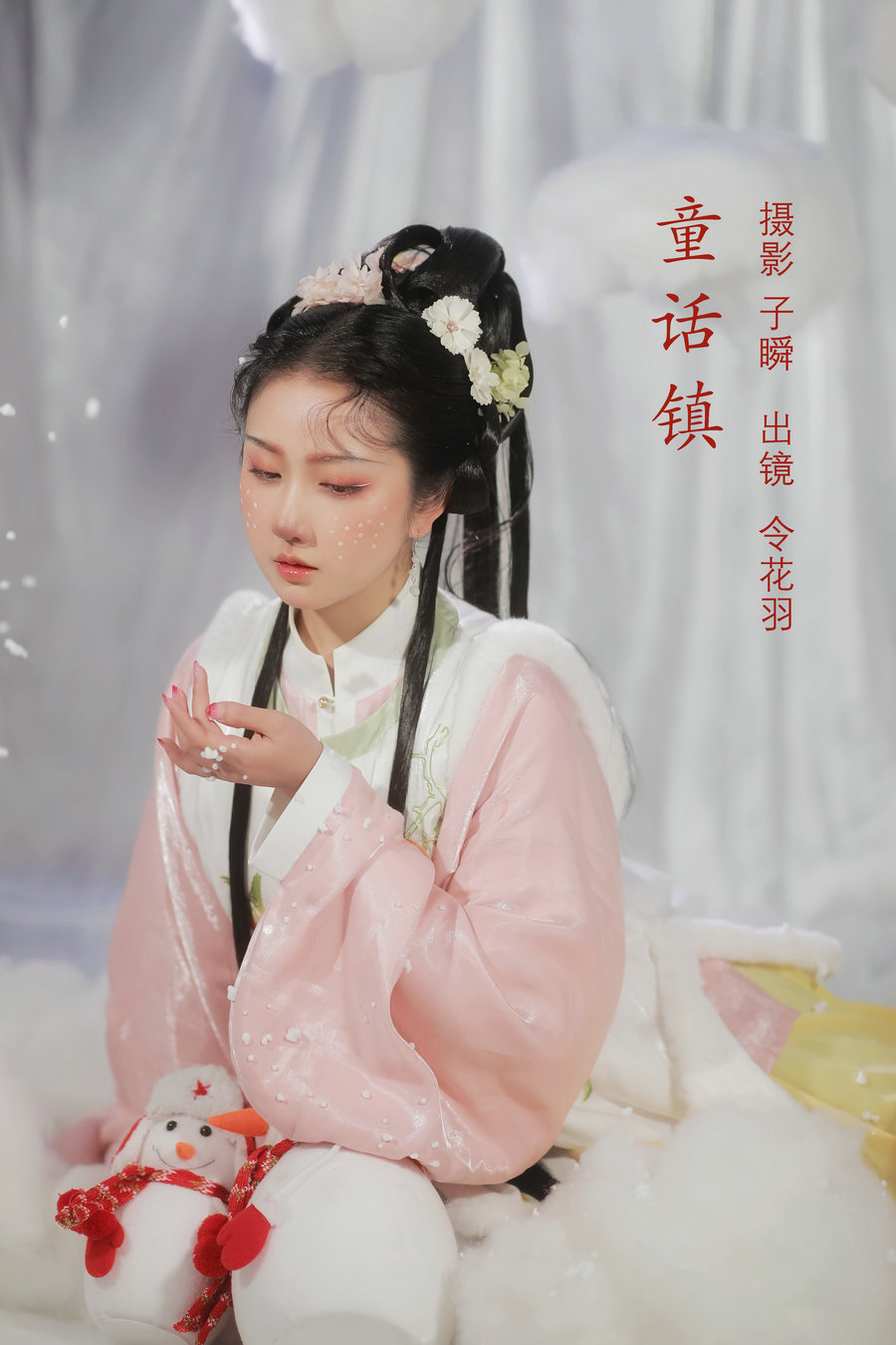 [YITUYU]艺图语 2022.06.20 童话镇 令花羽 [22P-220MB]-优选资源网
