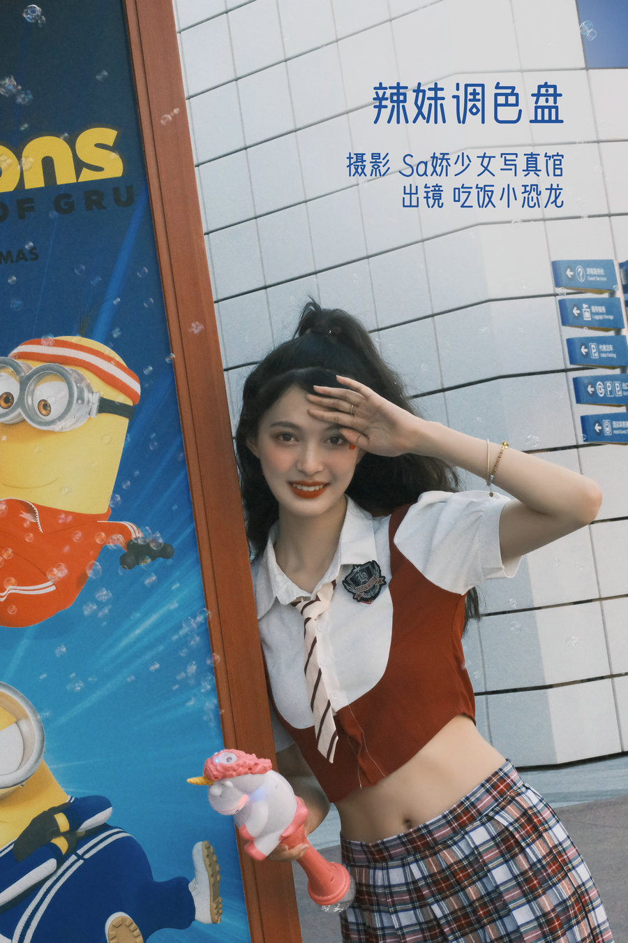 [YITUYU]艺图语 2022.10.25 辣妹调色盘 吃饭小恐龙 [22P-219MB]-优选资源网