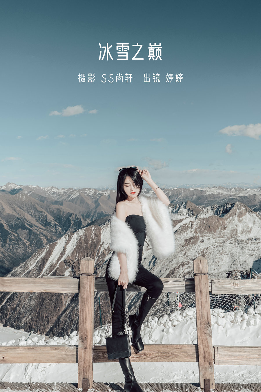 [YITUYU]艺图语 2022.06.21 冰雪之巅 婷婷 [33P-357MB]-优选资源网
