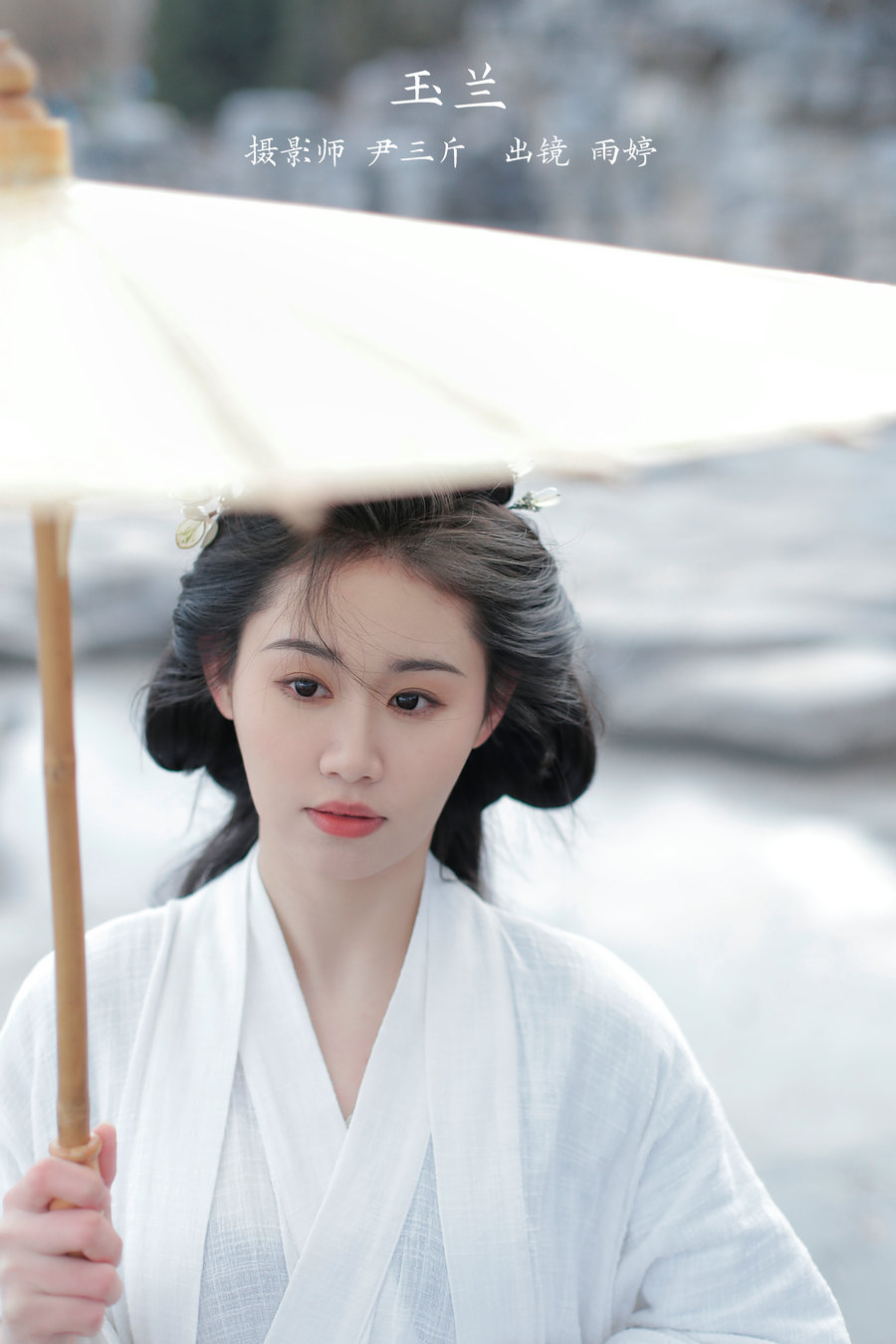[YITUYU]艺图语 2023.02.22 玉兰 岳雨婷 [21P-153MB]-优选资源网