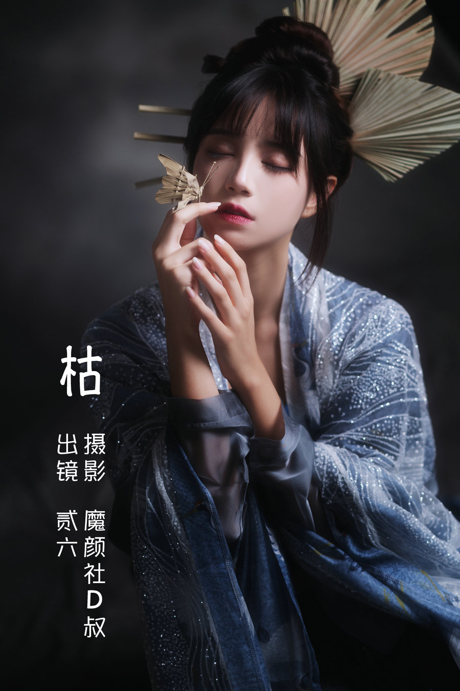 [YITUYU]艺图语 2022.05.31 枯 贰加六 [49P-539MB]-优选资源网