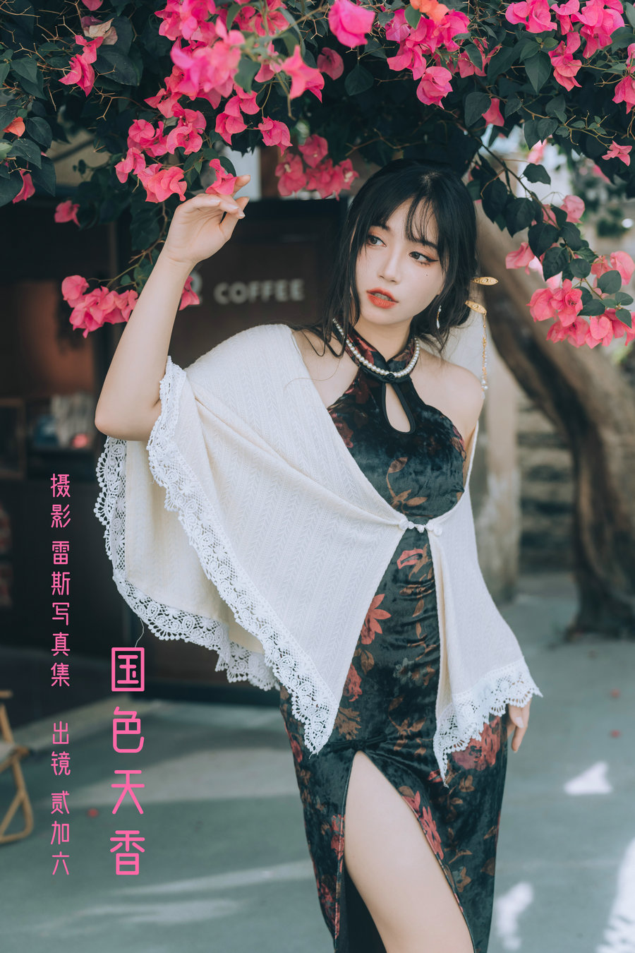 [YITUYU]艺图语 2023.01.06 国色天香 贰加六 [24P-100MB]-优选资源网