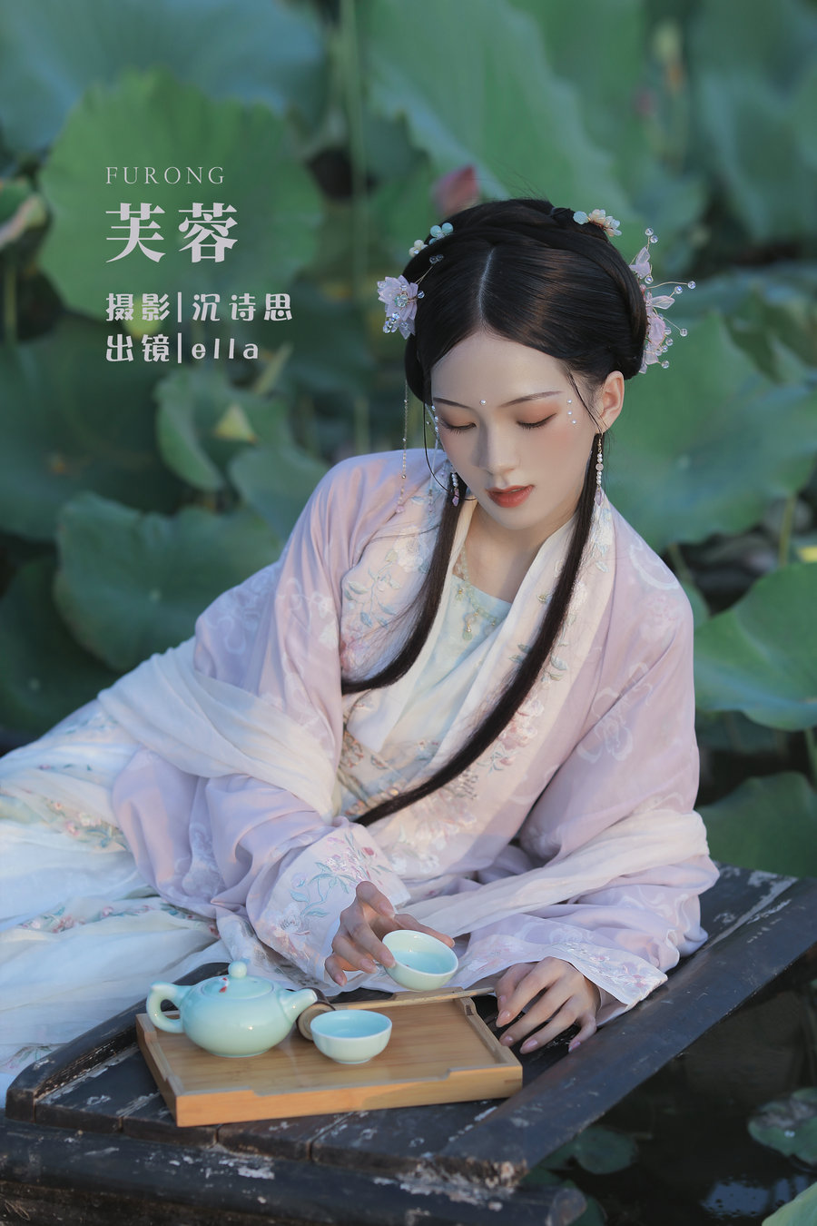 [YITUYU]艺图语 2022.05.30 芙蓉 ella [22P-360MB]-优选资源网