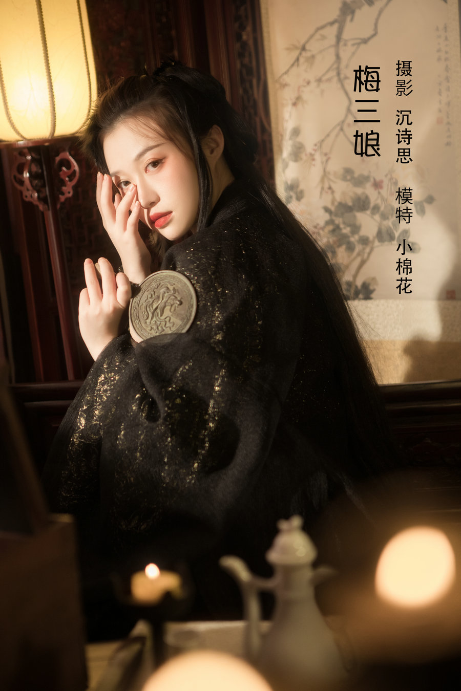 [YITUYU]艺图语 2022.08.10 梅三娘 小棉花 [32P-607MB]-优选资源网