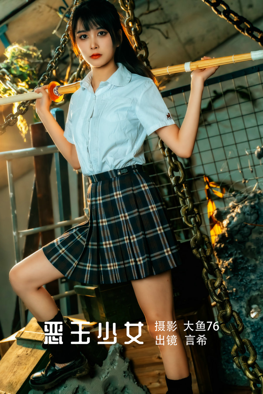 [YITUYU]艺图语 2022.05.19 恶玉少女 言希 [44P-568MB]-优选资源网