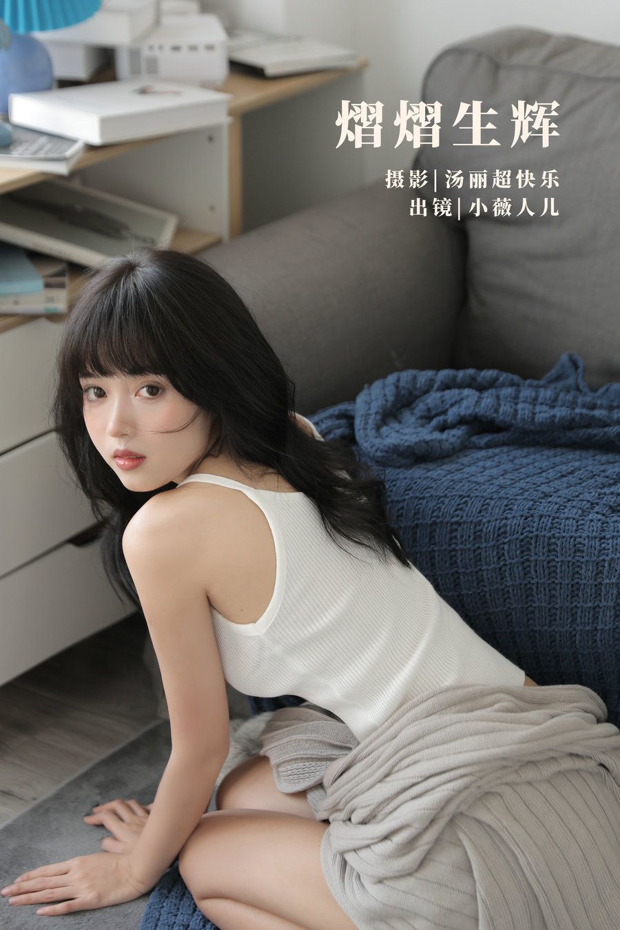 [YITUYU]艺图语 2022.10.03 熠熠生辉 小薇人儿 [39P-385MB]-优选资源网