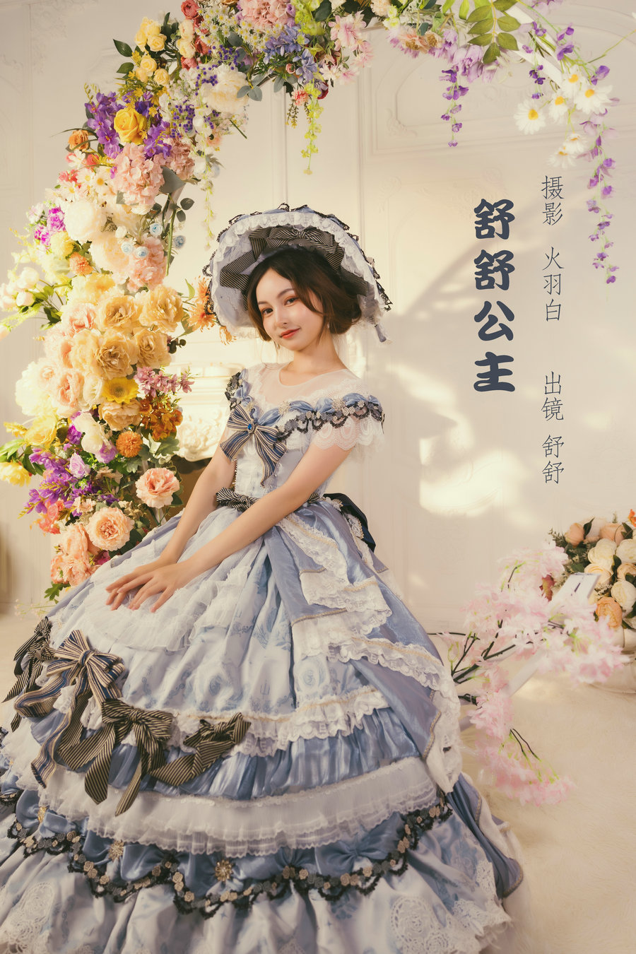 [YITUYU]艺图语 2022.09.25 舒舒公主 舒舒 [29P-304MB]-优选资源网