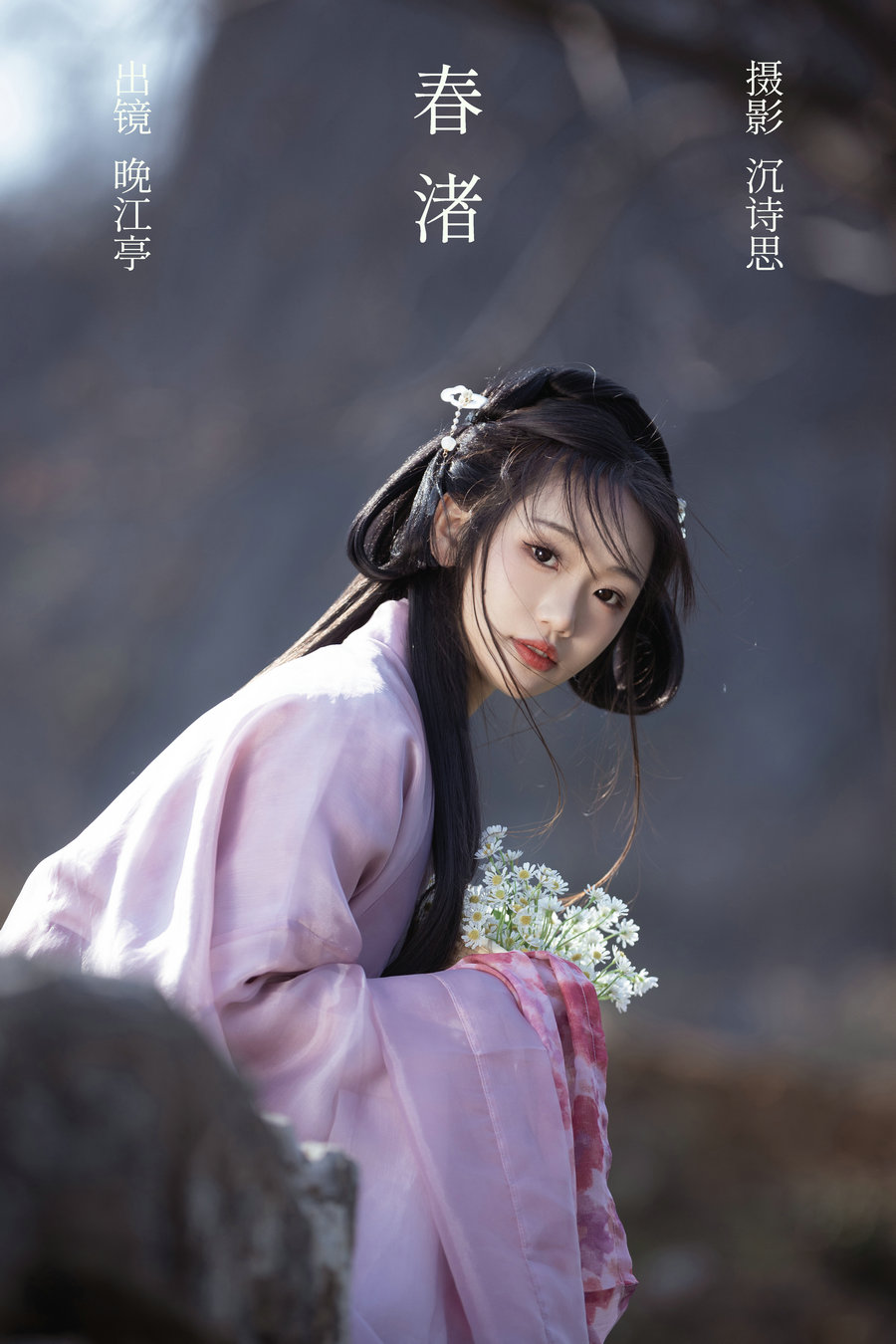 [YITUYU]艺图语 2023.03.04 春渚 晚江亭 [38P-403MB]-优选资源网