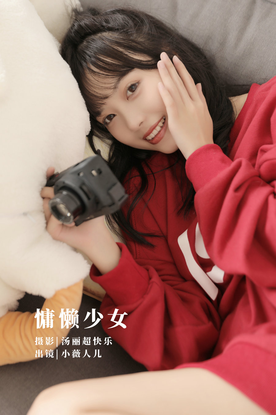 [YITUYU]艺图语 2022.09.25 慵懒少女 小薇人儿 [39P-375MB]-优选资源网